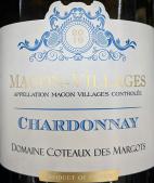Domaine Coteaux de Margots - Macon-Villages Chardonnay 2016 (750)