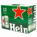 Heineken Brewery - Heineken Keg Can 0 (21)